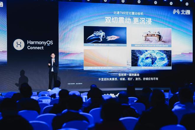 pg电子中国官网北通发布智能游戏手柄星闪款引领游戏竞技体验新
