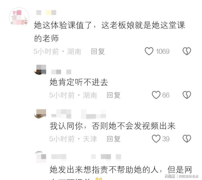 AG真人官方网站-女子徒步白嫖吃饭后续：